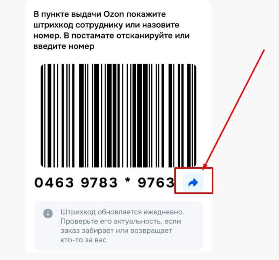 Правила отгрузки: упаковка насадок и химии