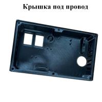 Крышка для установки помпы Seaflo в Santoemma Sabrina SW15 под провод