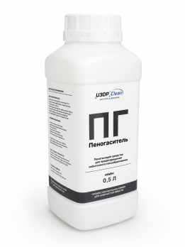 «ПГ» - Пеногаситель 0.5л