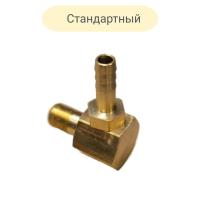 Стандартный
