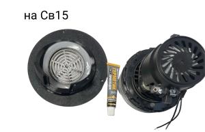 +набор уст  SW15
