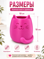 Подставка органайзер Котик