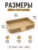 Мыльница для ванной