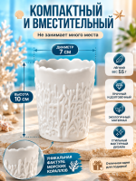 Органайзер Морские кораллы